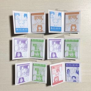 薫る花は凛と咲く DMMくじ コマふせんセット 6点セット