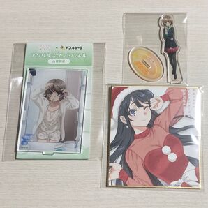 青春ブタ野郎 青ブタ 桜島麻衣 古賀朋絵 梓川花楓 アクリルスタンド 色紙 まとめ売り