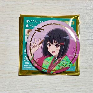 響け!ユーフォニアム3 缶バッジコレクション 久石奏 宇治十帖