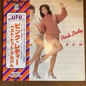 ピンク・レディ ベスト・ヒット・アルバム LP レコード 帯付【新品中古品】