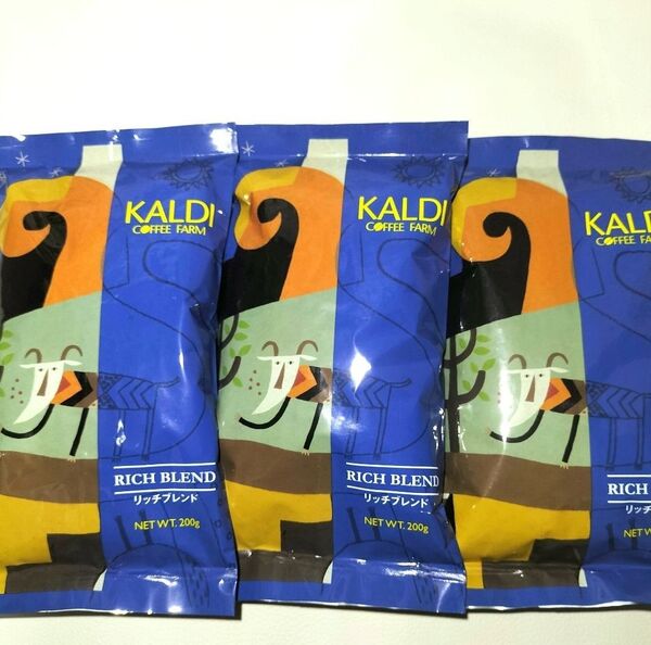 【新品未開封】KALDI リッチブレンド【豆】200g × 3袋