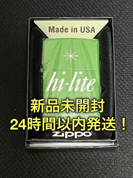 【数量限定】hi-liteオリジナルZippo 65周年記念モデル グリーン ハイライト オイルライター 【新品未開封】