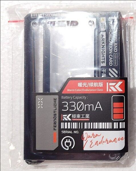 アークナイツ 通行認証 保護ケース LED発光 暖色カラー