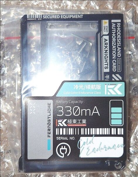 アークナイツ 通行認証 保護ケース LED発光 冷色カラー