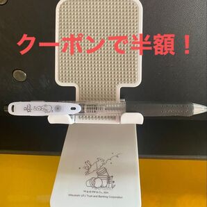 ピーターラビット スマホスタンド&ボールペン 2点セット