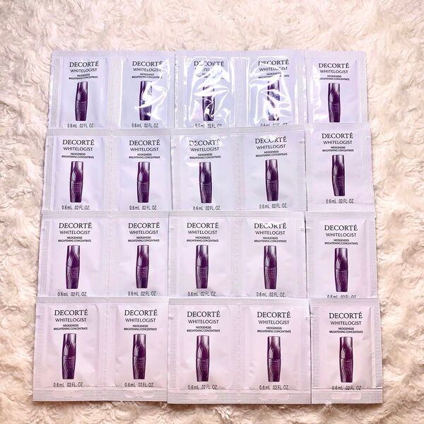 コスメデコルテ ホワイトロジスト ネオジェネシス 0.6ml×20枚