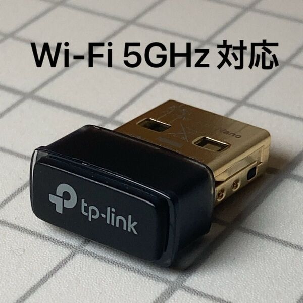 ①TP-Link Archer T3U Nano Wi-Fi USB無線LAN子機高速通信5GHz対応レシーバー