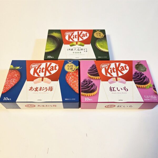 ネスレ★キットカット★抹茶★あまおう苺★紅いも★各10個入★計30個★限定品