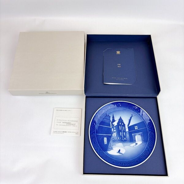 ☆美品☆小田急購入☆【ROYAL COPENHAGEN】ロイヤルコペンハーゲン イヤープレート 2022年 皿 飾り皿☆