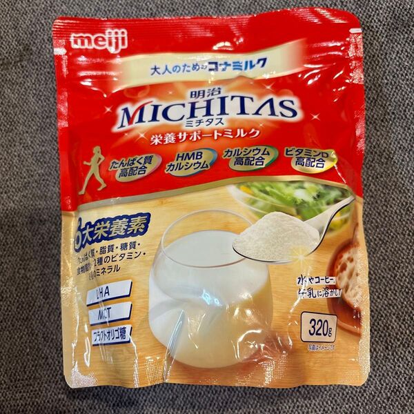 meiji ミチタス 栄養サポートミルク 320g
