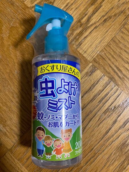 虫除けスプレー おくすり屋さんの虫よけミスト 200ml ファミリーサイズ