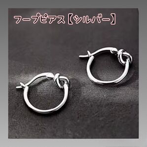 ノットフープピアス シルバー 結び目モチーフ 韓国風 シンプル おしゃれ