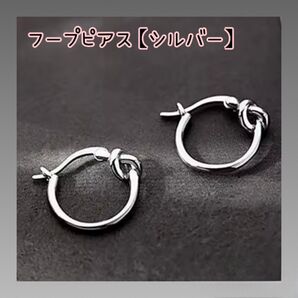 ノットフープピアス シルバー 結び目モチーフ 韓国風 シンプル おしゃれ
