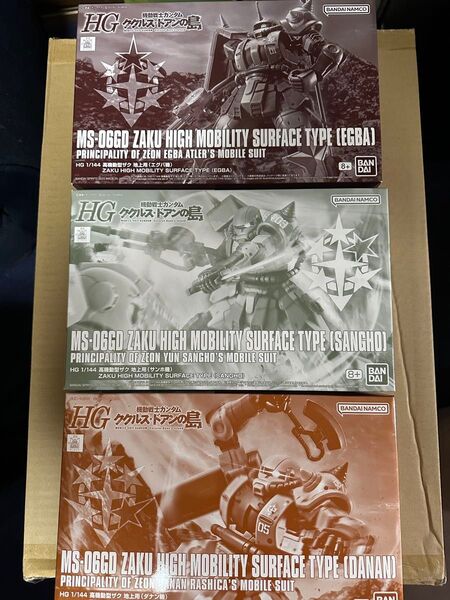 BANDAI SPIRITS HG 1/144 高機動型ザク 地上用 エグバ機、サンホ機、ダナン機3体SET