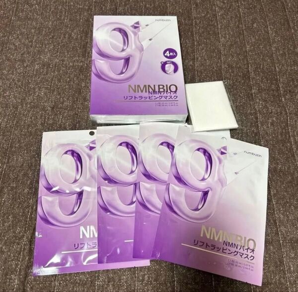 ナンバーズイン numbuzin 9番 NMNバイオリフトラッピングマスク 4枚