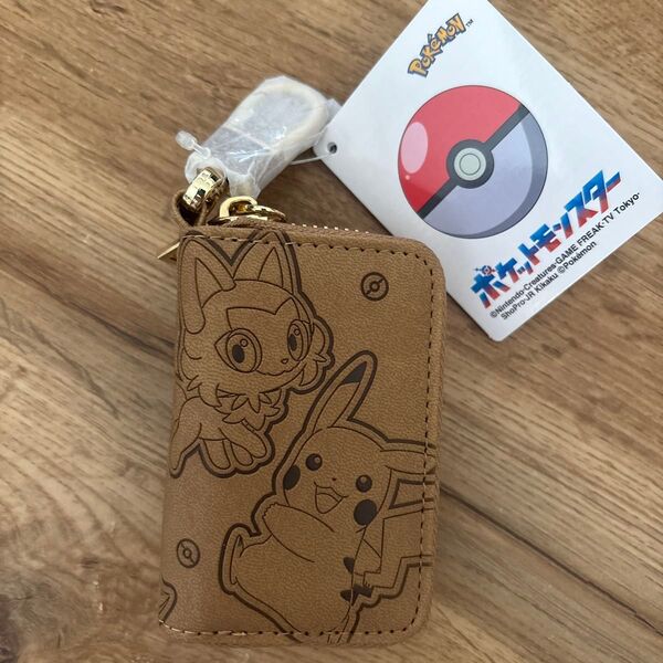 ポケモン ピカチュウ&ニャオハ キーケース。ブラウン 未使用