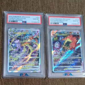 ポケモンカード ミュウツーVSTAR、リザードンVSTAR PSA10 2枚セット
