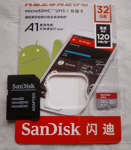 SanDisk Micro SD メモリーカード 32GB 1枚【1】【動作確認済】