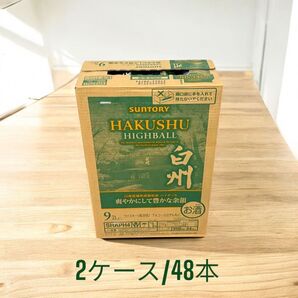 サントリー 白州ハイボール 350ml 2ケース/48本