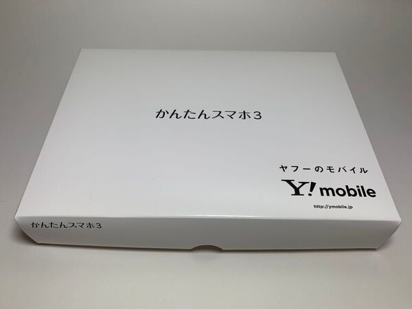 新品未使用 京セラ ワイモバイル版(simフリー) かんたんスマホ3 A205KC マゼンタ 購入証明書あり