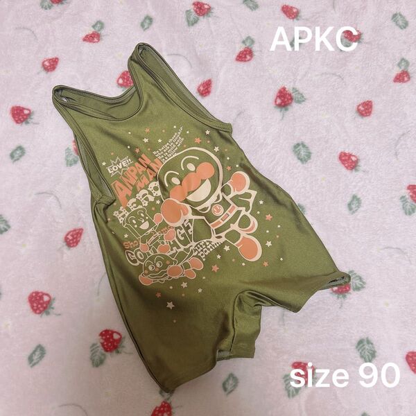 アンパンマンキッズコレクション size 90 水着