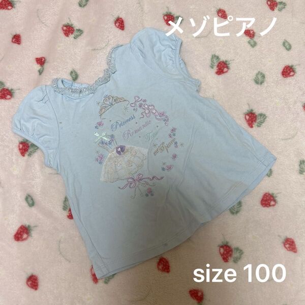 メゾピアノ size 100 バレエ半袖Tシャツ
