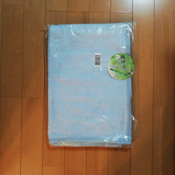 綿100% マイヤーおひるねケット 約80×110cm 未使用