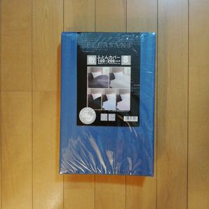 敷布団カバー シングル 100×200cm ブルー 新品未開封