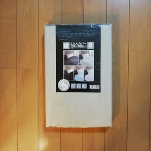 掛ふとんカバー シングル 150×200cm ベージュ系