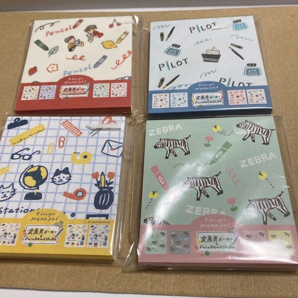 値下げ交渉不可!文房具メーカーx古川紙工 メモパッド 4点 未開封