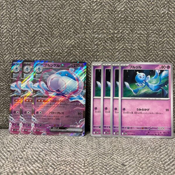 ポケモンカード RR ポケカ ポケモンカードゲーム 進化ライン