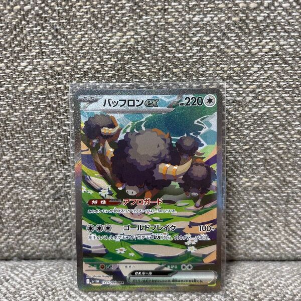 ポケモンカード SAR ポケカ ポケモンカードゲーム