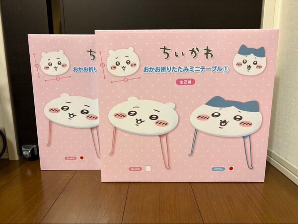 ちいかわ ハチワレ おかお折りたたみミニテーブル
