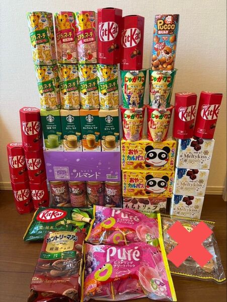 お菓子詰め合わせ お菓子 詰め合わせ スナック チョコ