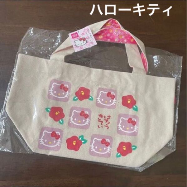 ★新品未使用★ハローキティはろうきてぃ 着物柄 生地★和柄トートバッグサンリオ ランチバッグ ミニトートバッグ サンリオkitty