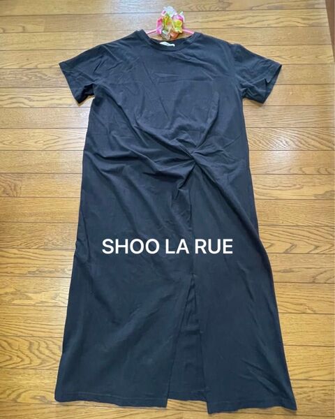 ★美品★ SHOO LA RUEシューラルー 黒 ロングワンピース スリット入り ブラック