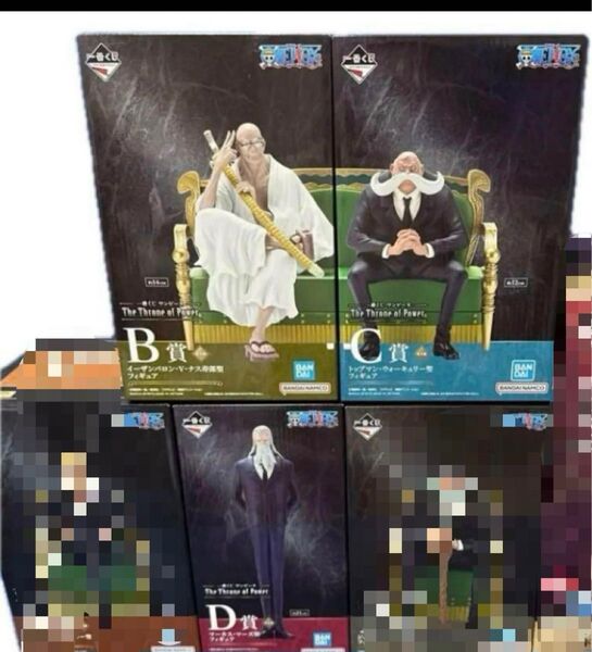 一番くじワンピース フィギュア The Throne of Power 3体セット