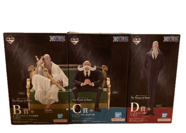早い者勝ち 一番くじ ワンピース The Throne of Power 五老星 フィギュア B賞 c賞 D賞フィギュア3点セット