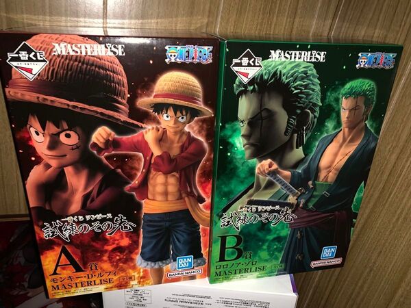 一番くじ ワンピース 試練のその先へ A賞 ルフィ B賞 ゾロ フィギュア2体セット 新品 MASTERLISE