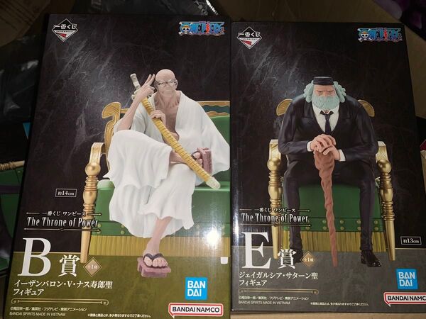 一番くじワンピース B賞 ナス寿郎聖 E賞 サターン聖 フィギュア セット
