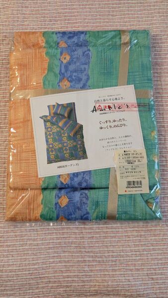 大阪西川 敷布団カバー シングル SL綿100% マルチカラー AB03(ガーデンズ) 未使用