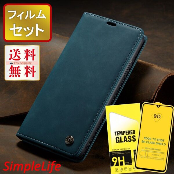 保護ガラス付 ブルー 手帳型 iphone 15 14 13 12 pro max 11 X plus mini XR Xs SE