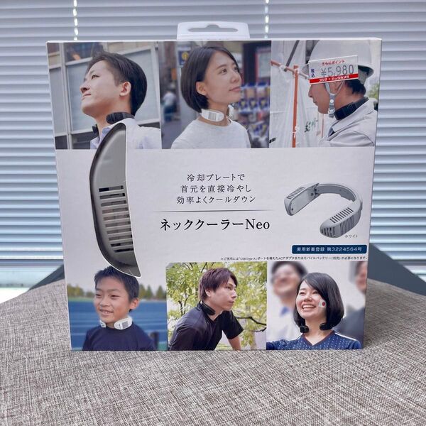 ネッククーラー Neo 冷却グッズ サンコー