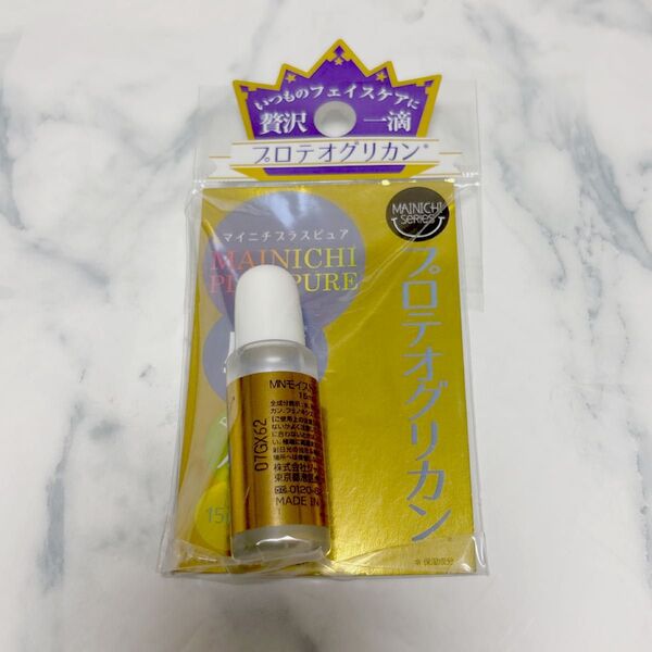 MAINICHIプラスピュア MNモイストエッセンスPG 15ml(美容液)