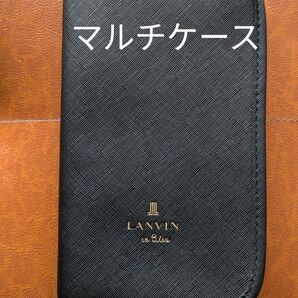 ランバンブルー マルチケース 未使用