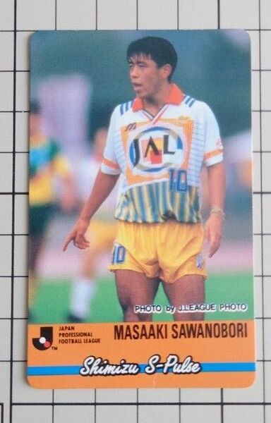 【当時物】Jリーグチップスカード 1994 No.70 清水エスパルス 澤登正朗