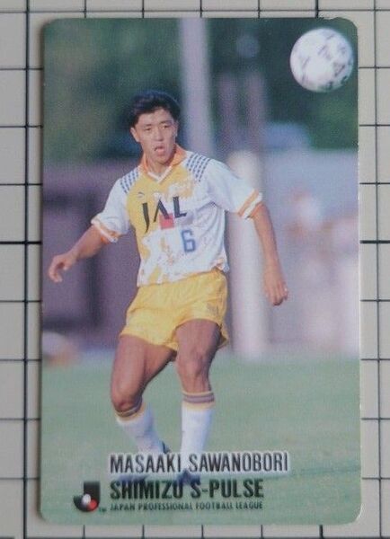 【当時物】Jリーグチップスカード 1993 No.235 清水エスパルス 澤登正朗