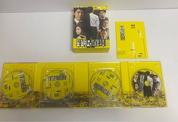 半沢直樹-ディレクターズカット版-DVD BOXシーズン1