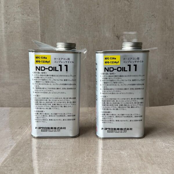 トヨタ ND-OIL11 カーエアコン用コンプレッサオイル 40cc デンソー製 2個セット