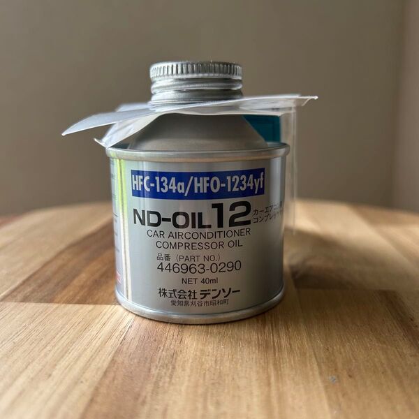 デンソーND-OIL12カーエアコン用コンプレッサーオイル 新品未使用40cc